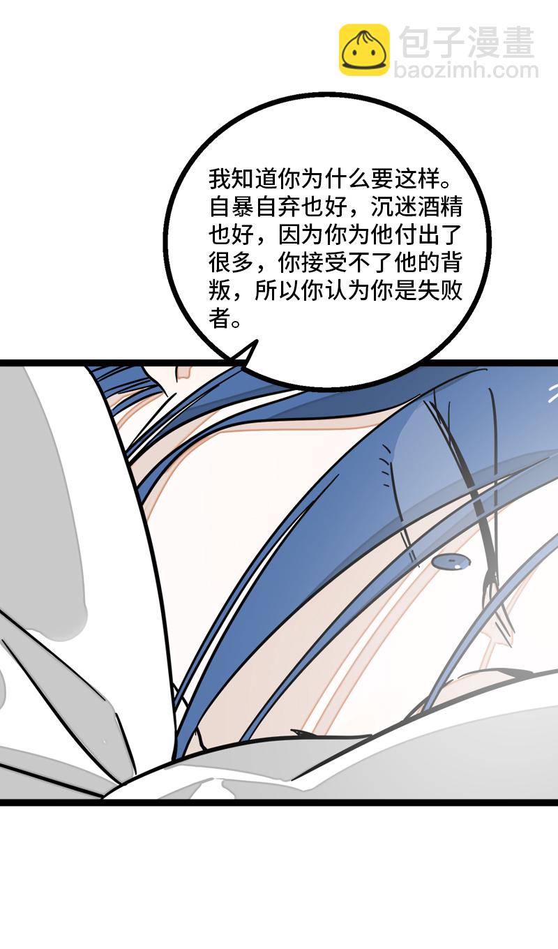 第89话 控制欲10