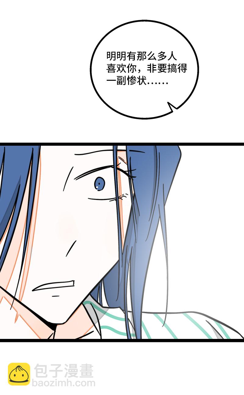 第89话 控制欲13