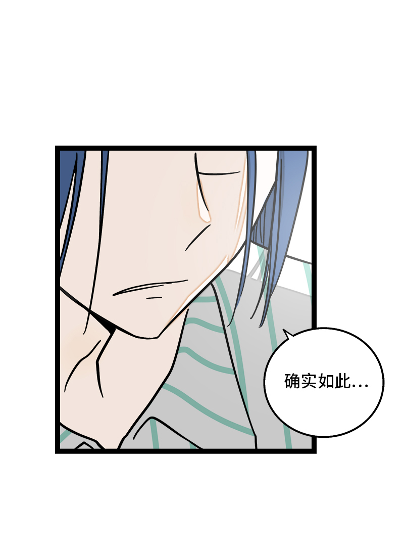 第89话 控制欲14