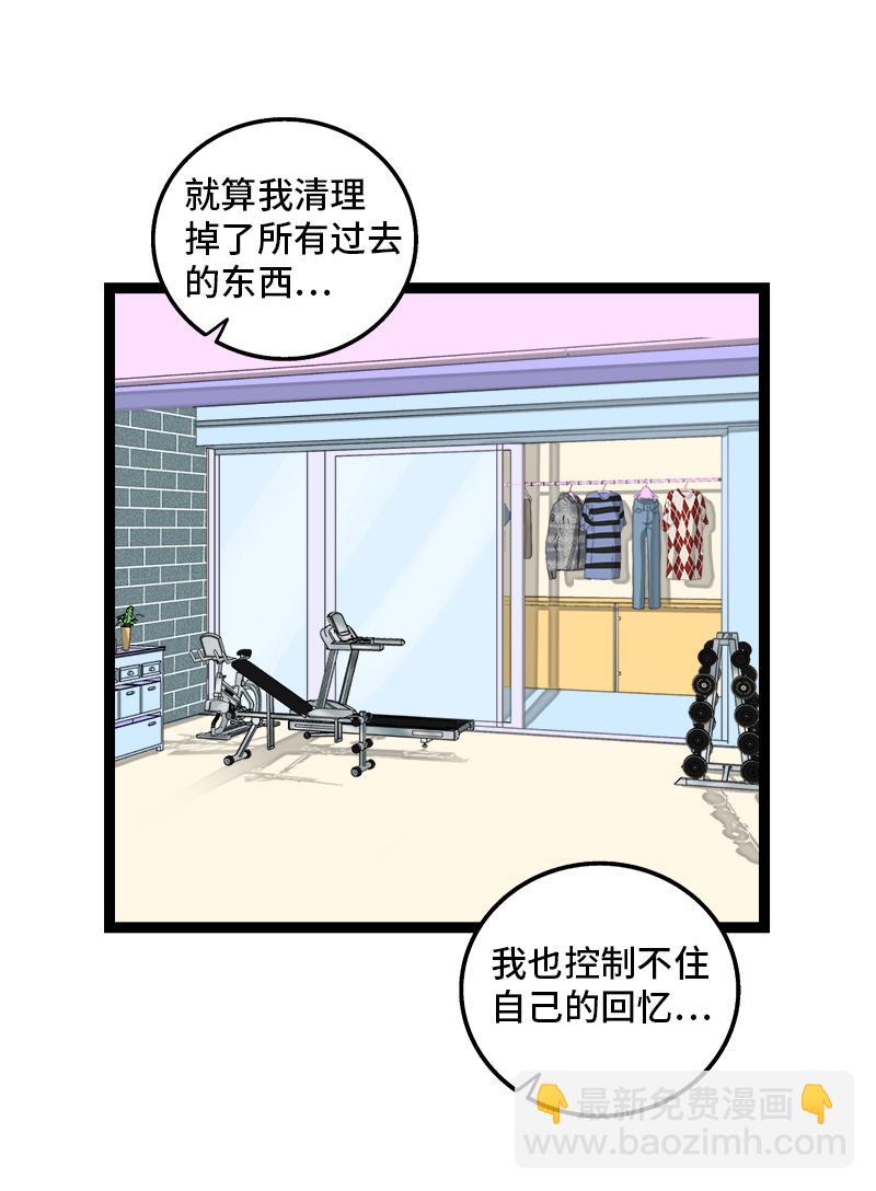 第89话 控制欲15