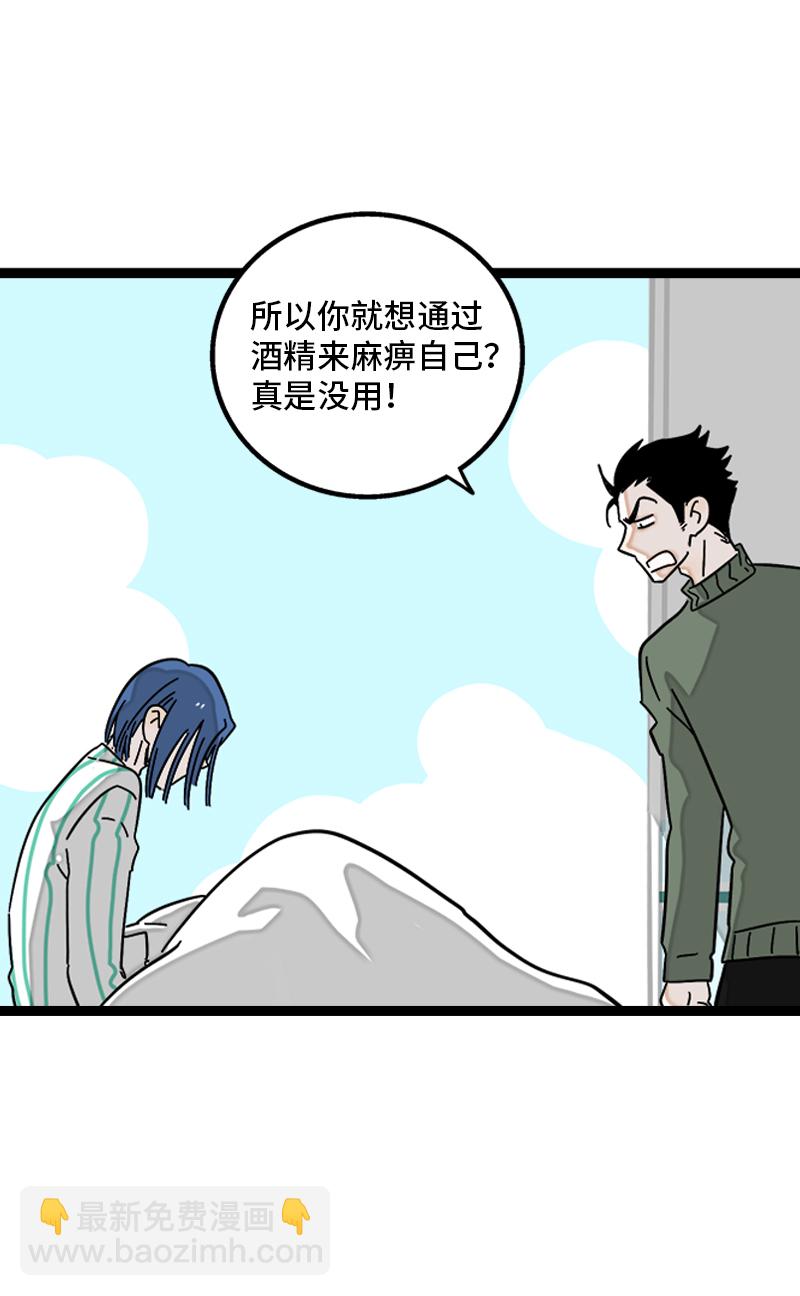 第89话 控制欲17