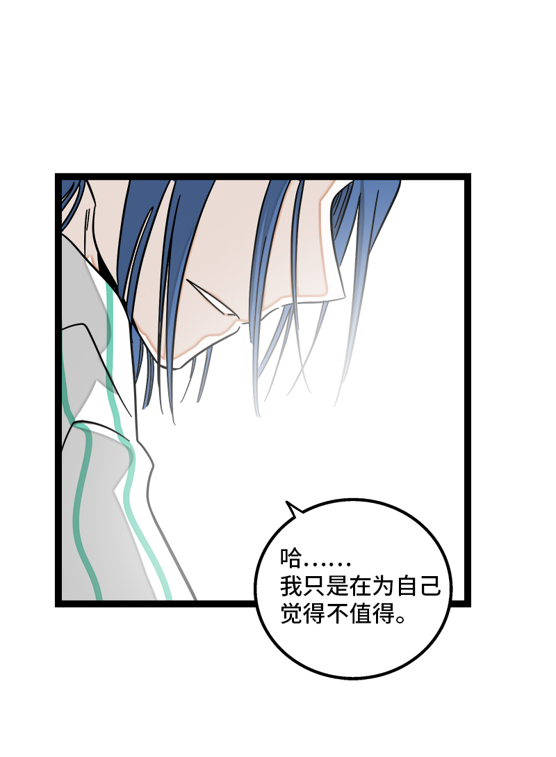 第89话 控制欲18