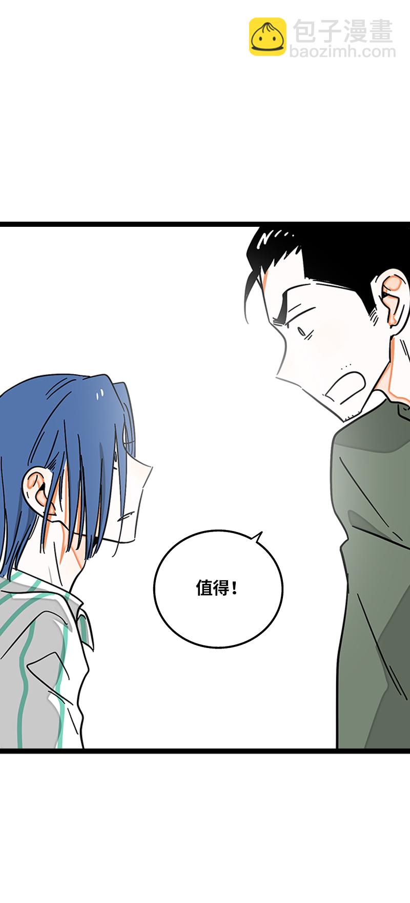 第89话 控制欲19