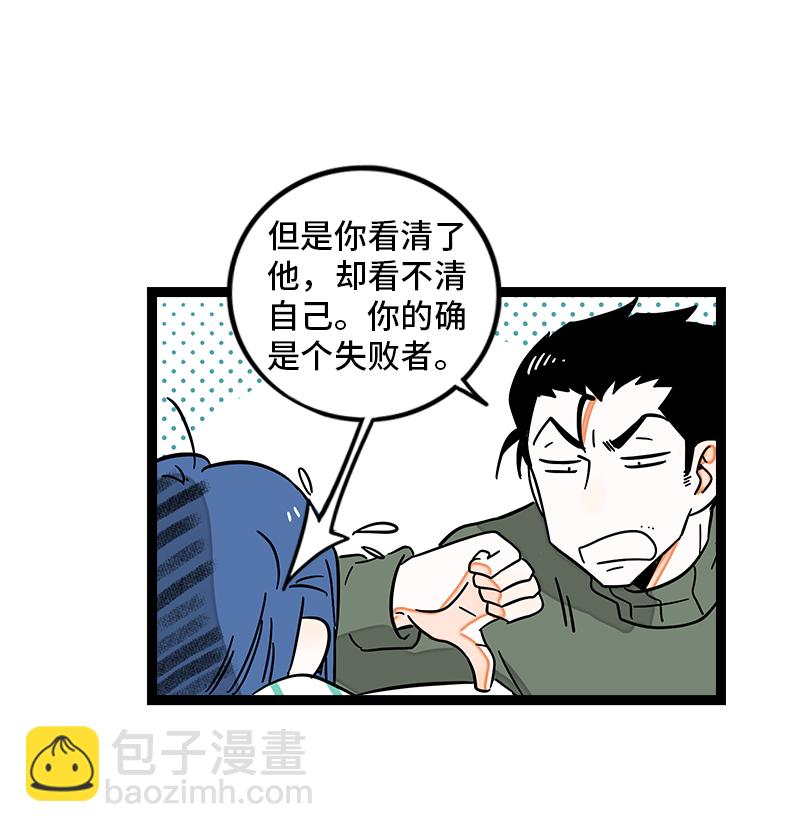 第89话 控制欲20