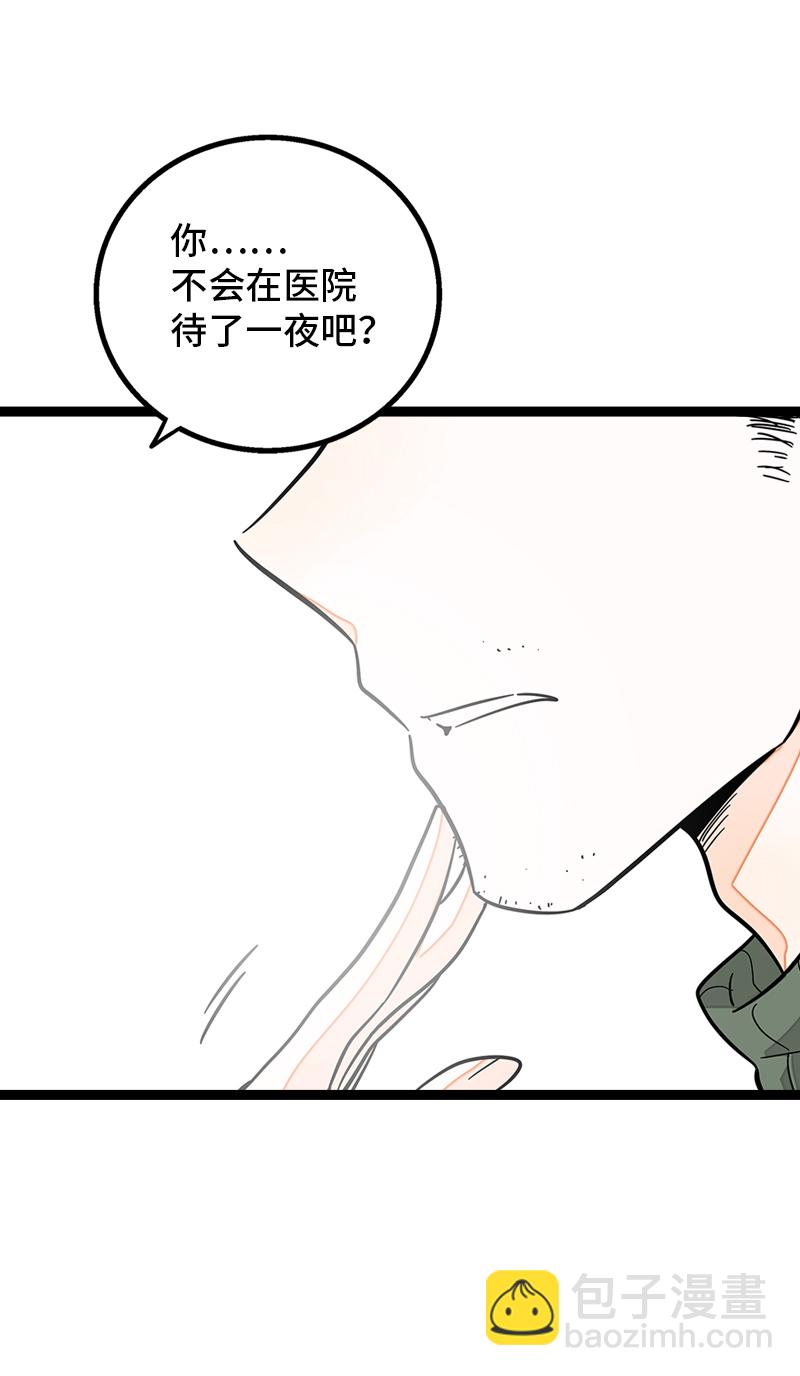 第89话 控制欲22