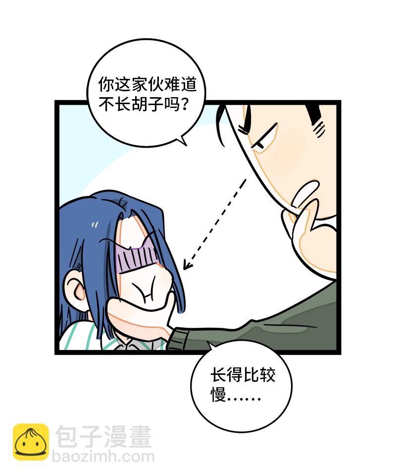 第89话 控制欲24