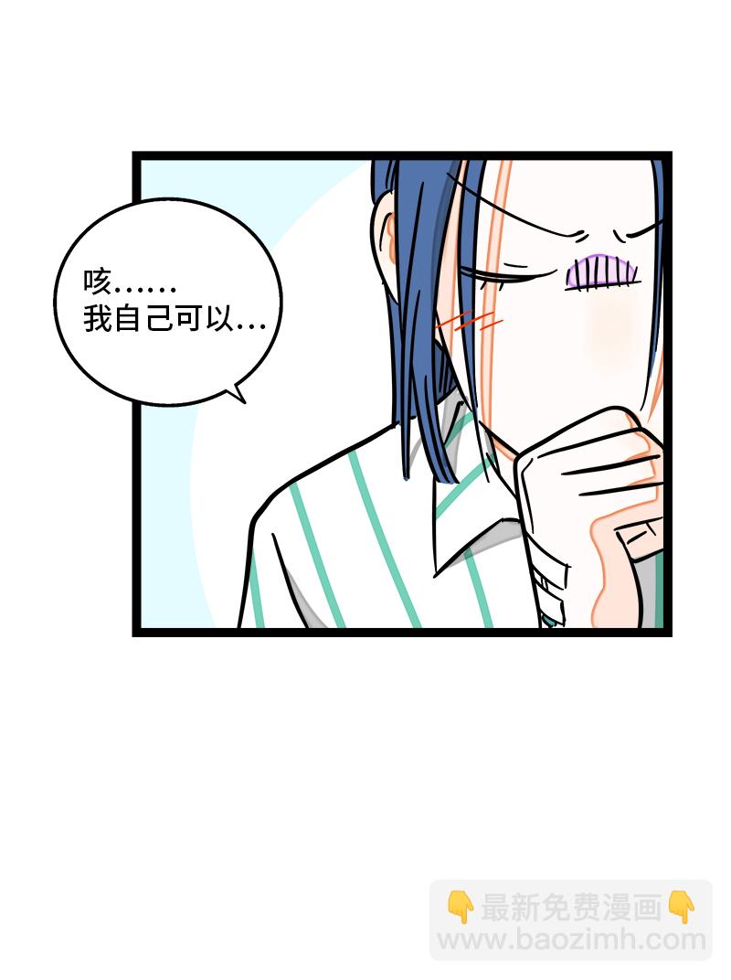 第89话 控制欲27