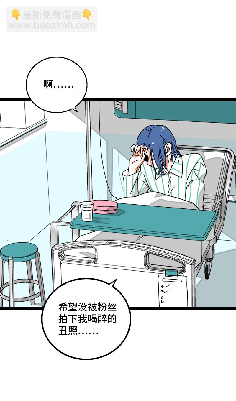 第89话 控制欲3