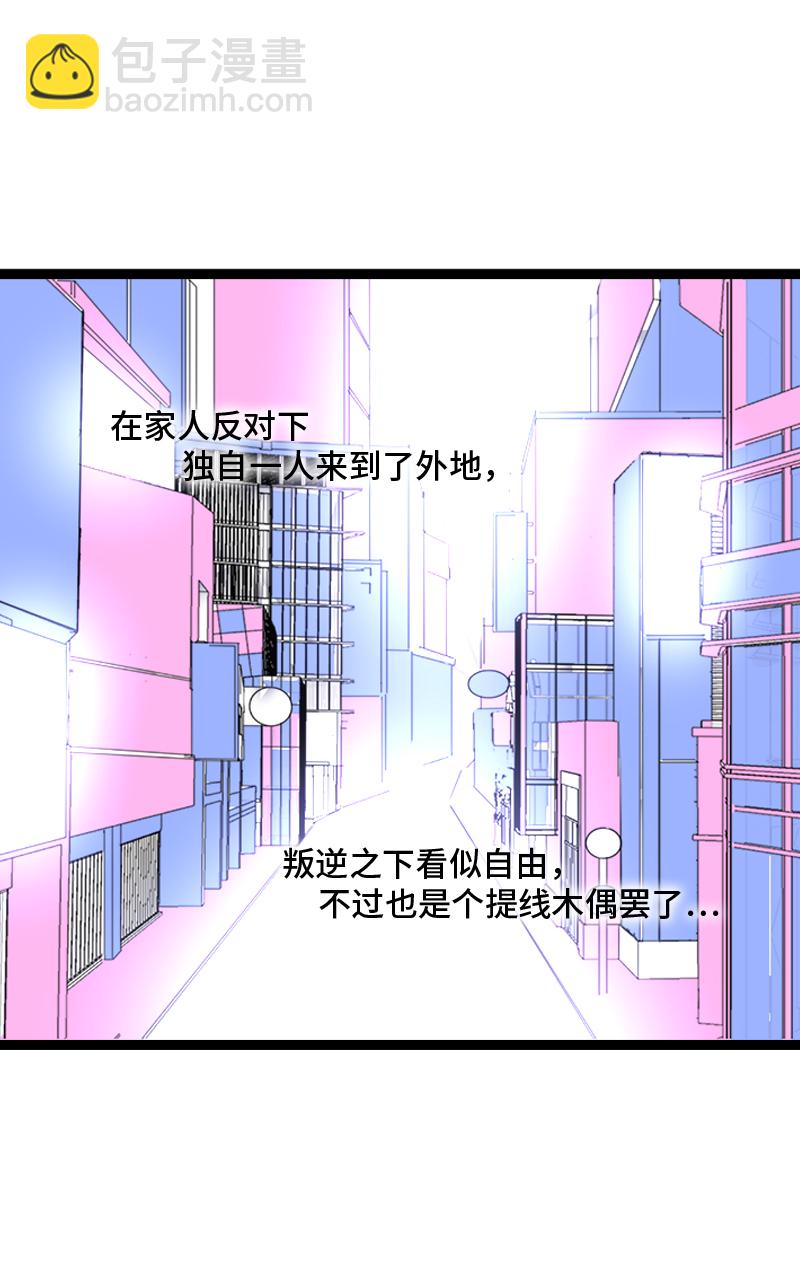 第89话 控制欲38