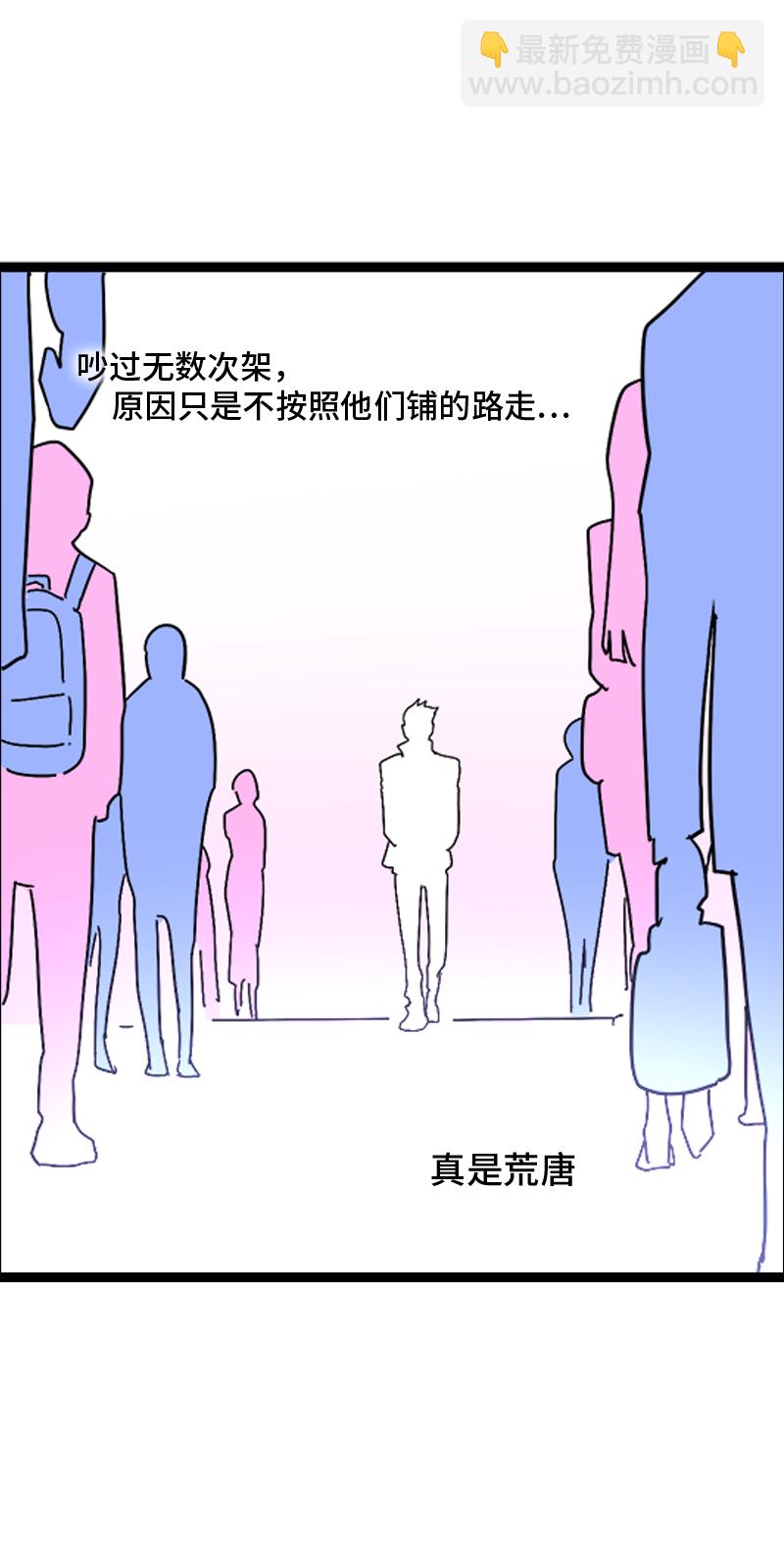 第89话 控制欲39