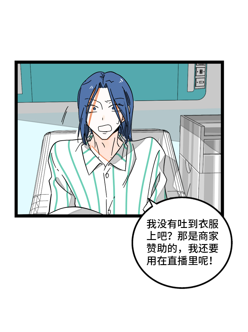 第89话 控制欲4