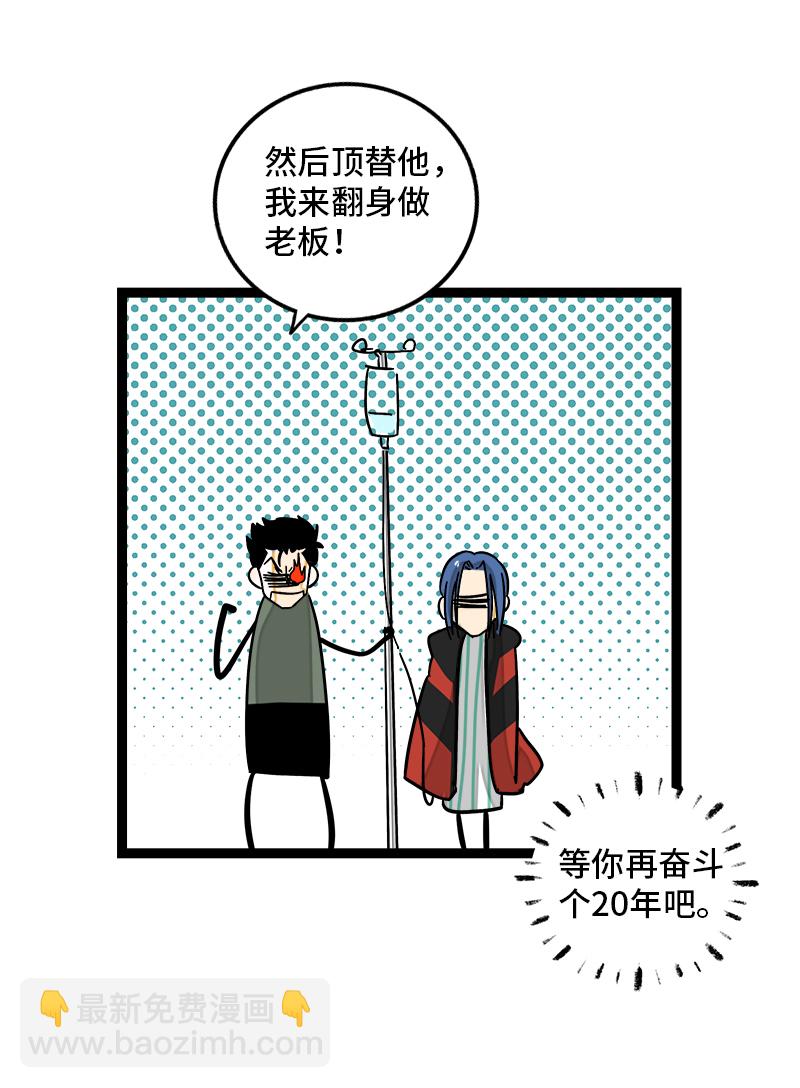 第89话 控制欲42