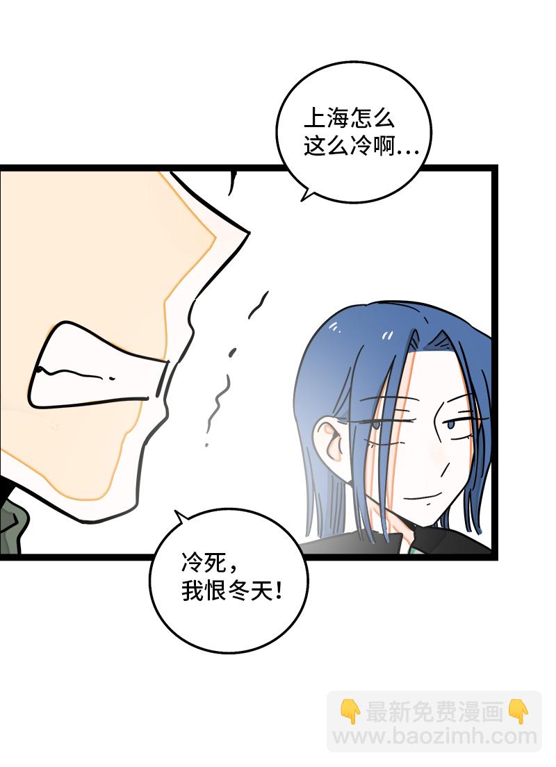 第89话 控制欲43