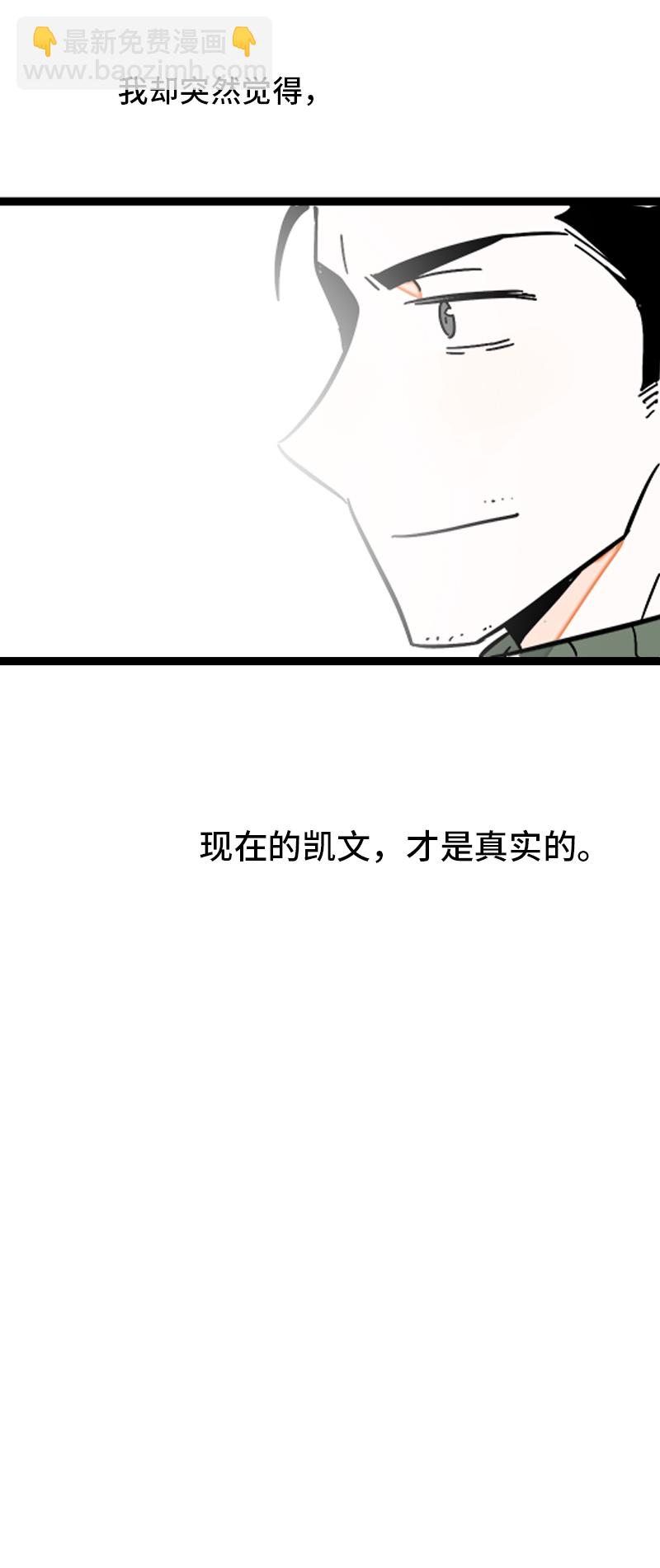 第89话 控制欲46