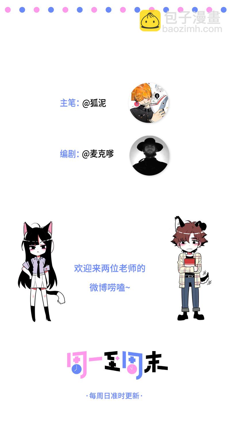 第89话 控制欲47