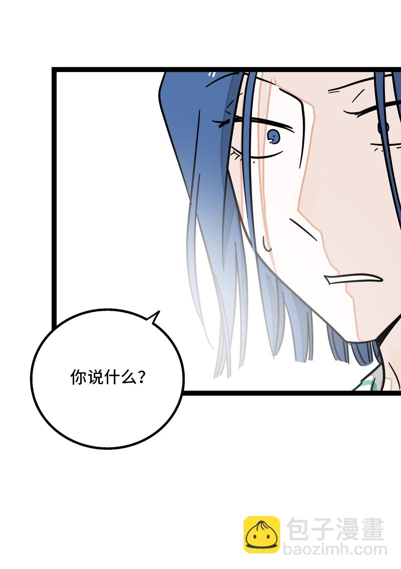 第89话 控制欲7