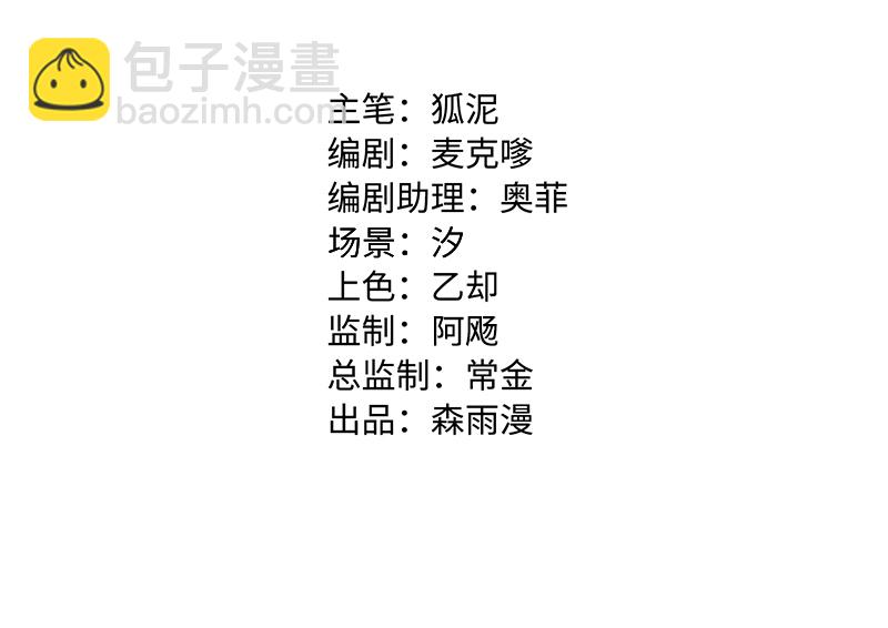第94话 就地过年1