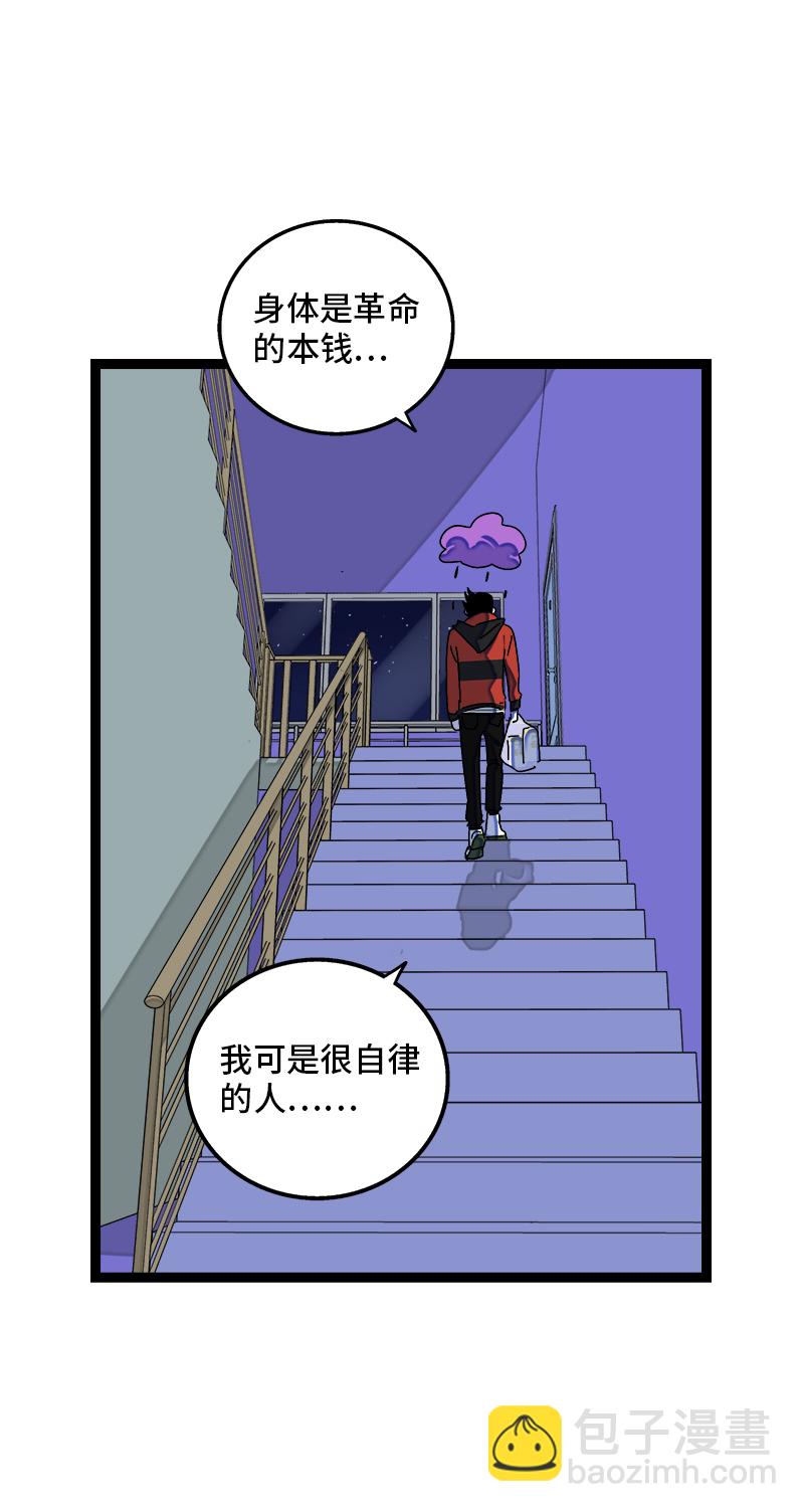 第94话 就地过年18