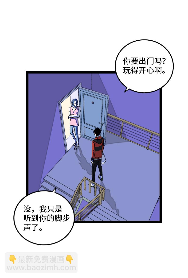 第94话 就地过年22