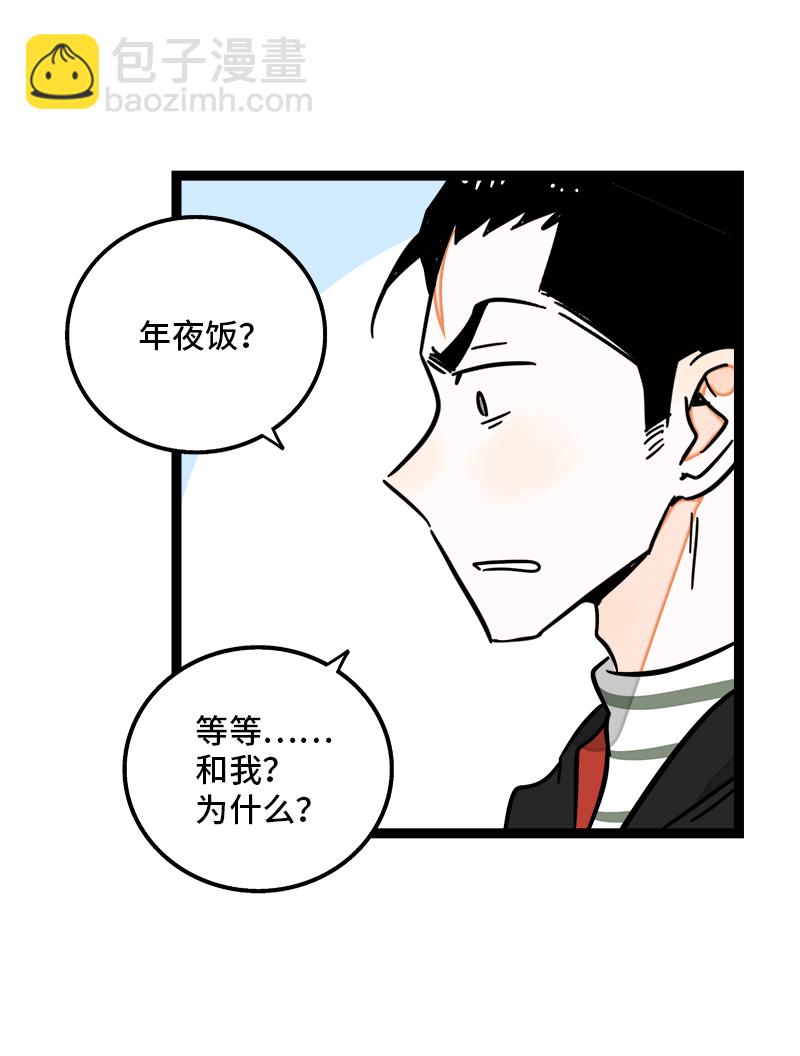 第94话 就地过年27