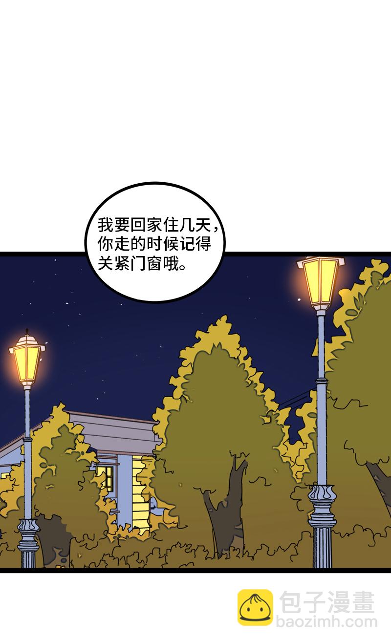 第94话 就地过年31