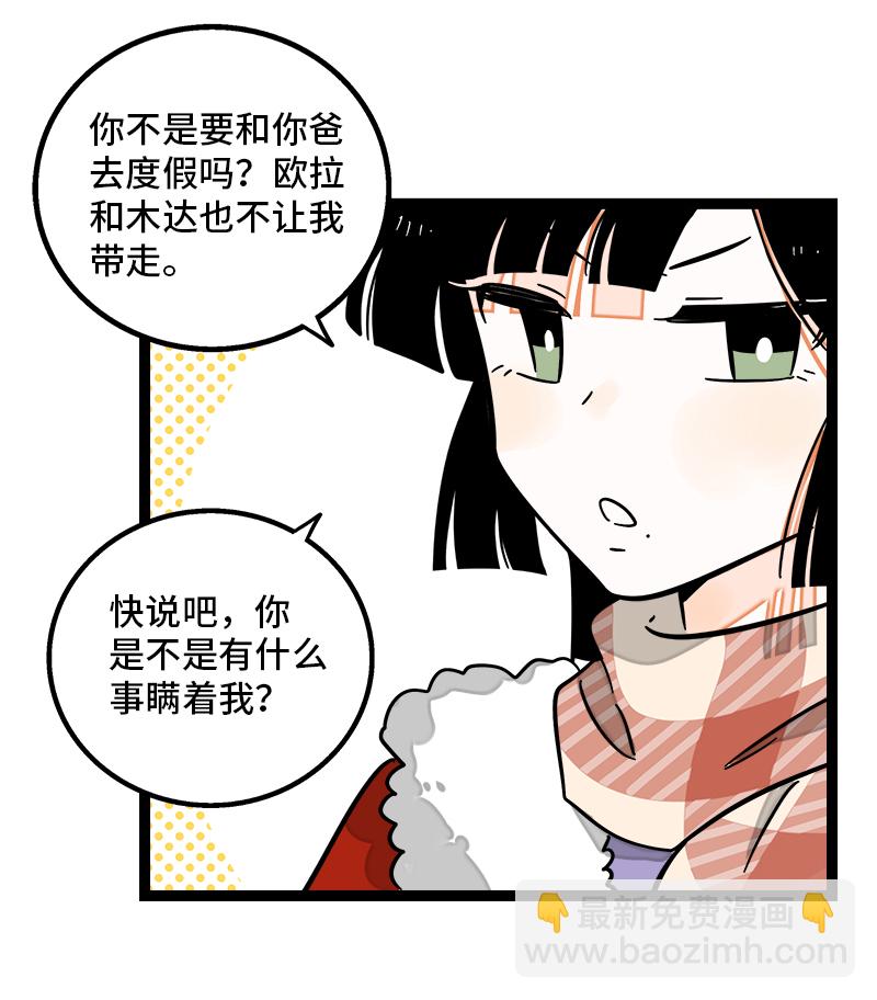 第94话 就地过年34