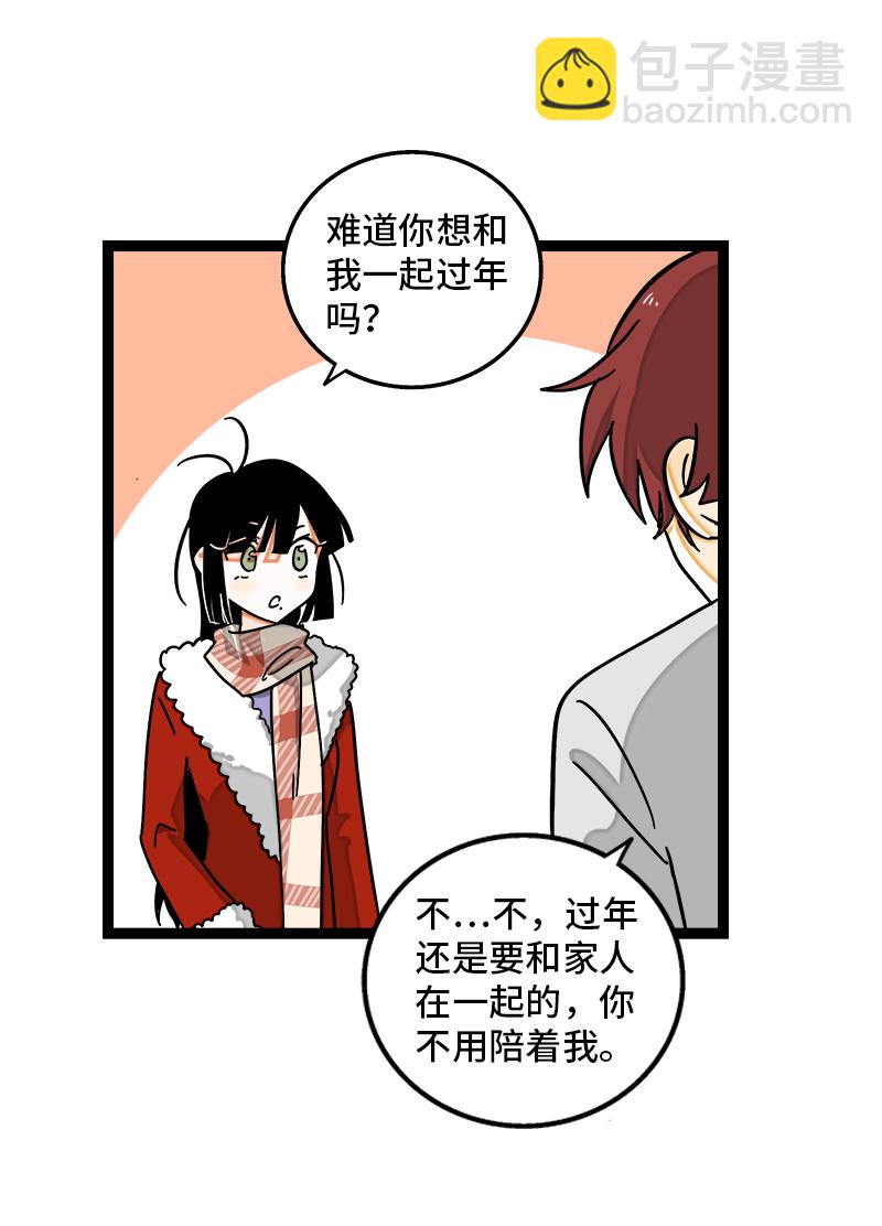 第94话 就地过年36
