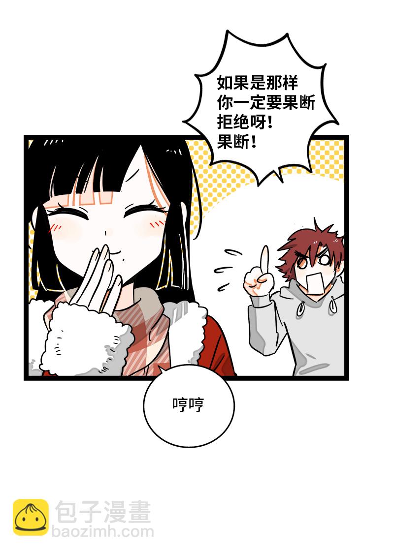 第94话 就地过年38
