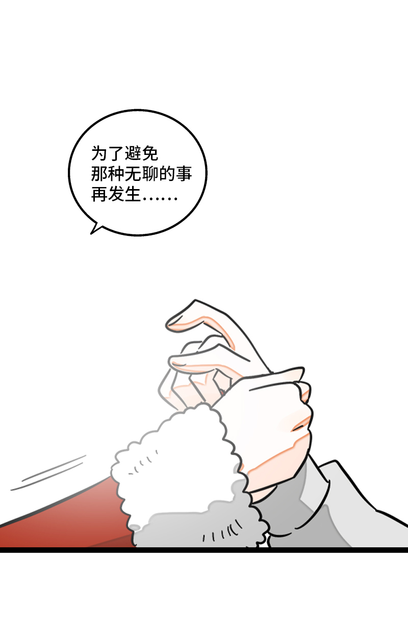 第94话 就地过年39
