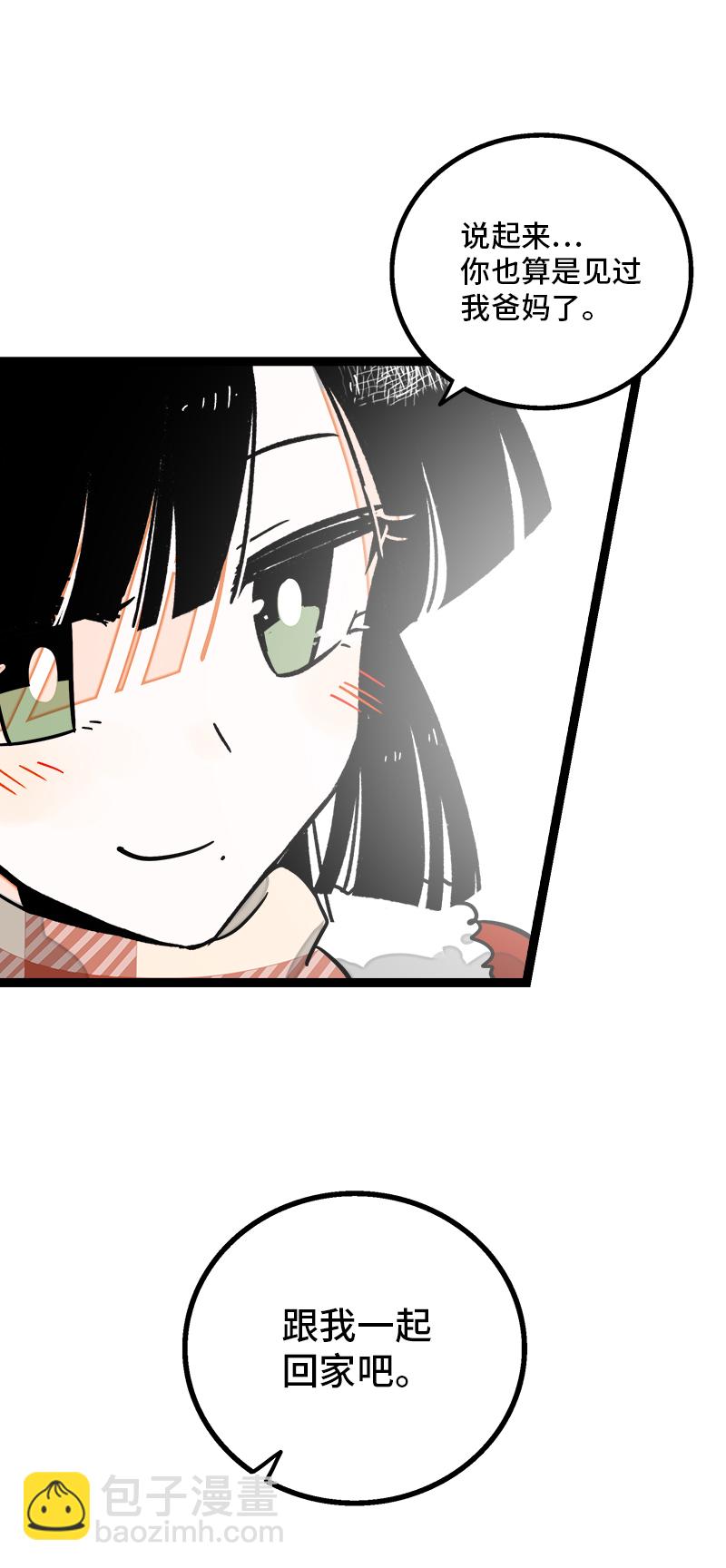 第94话 就地过年40