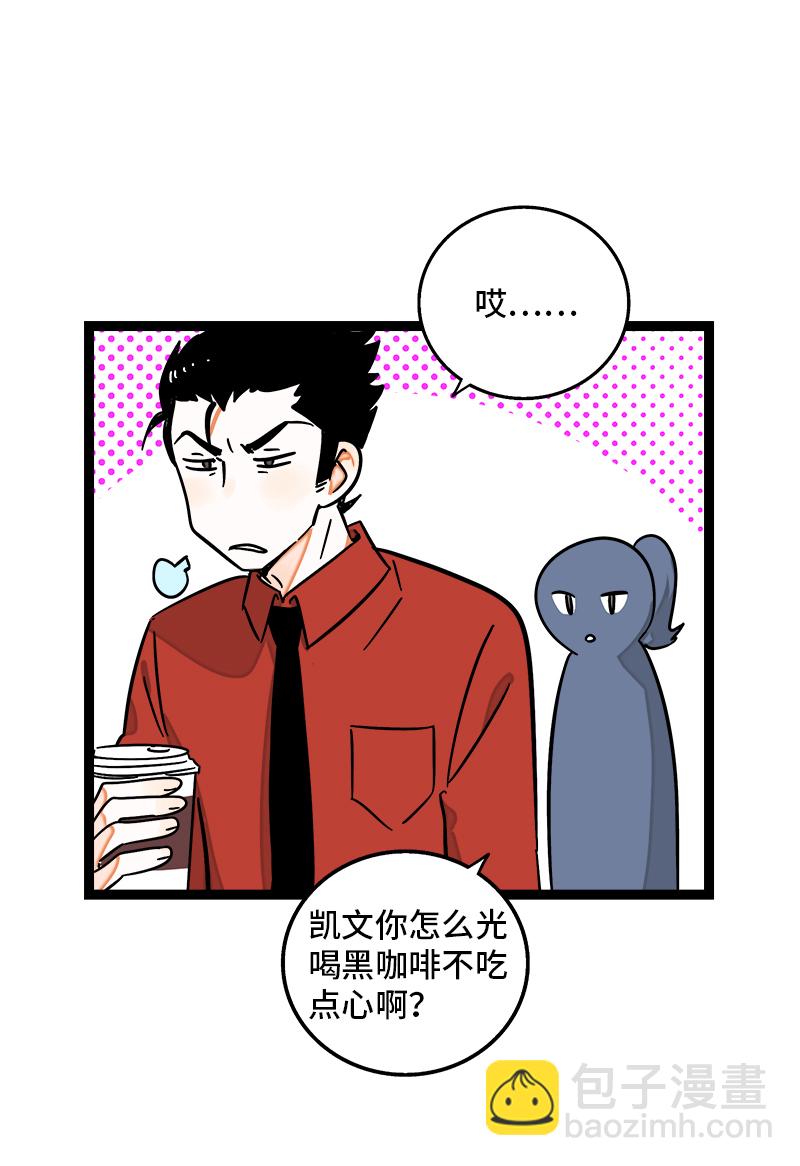 第94话 就地过年7