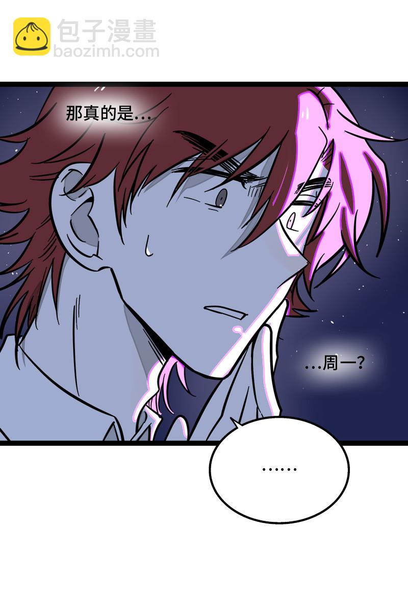 第116话 回家4