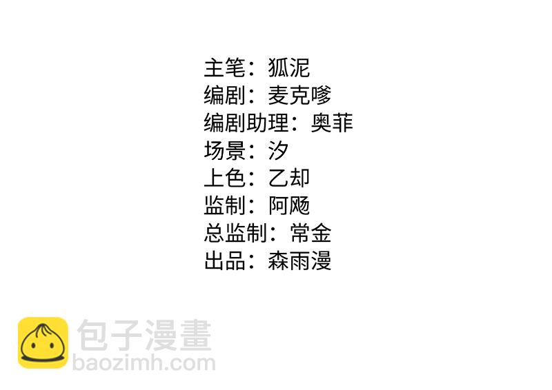 第124话  世界的参差1