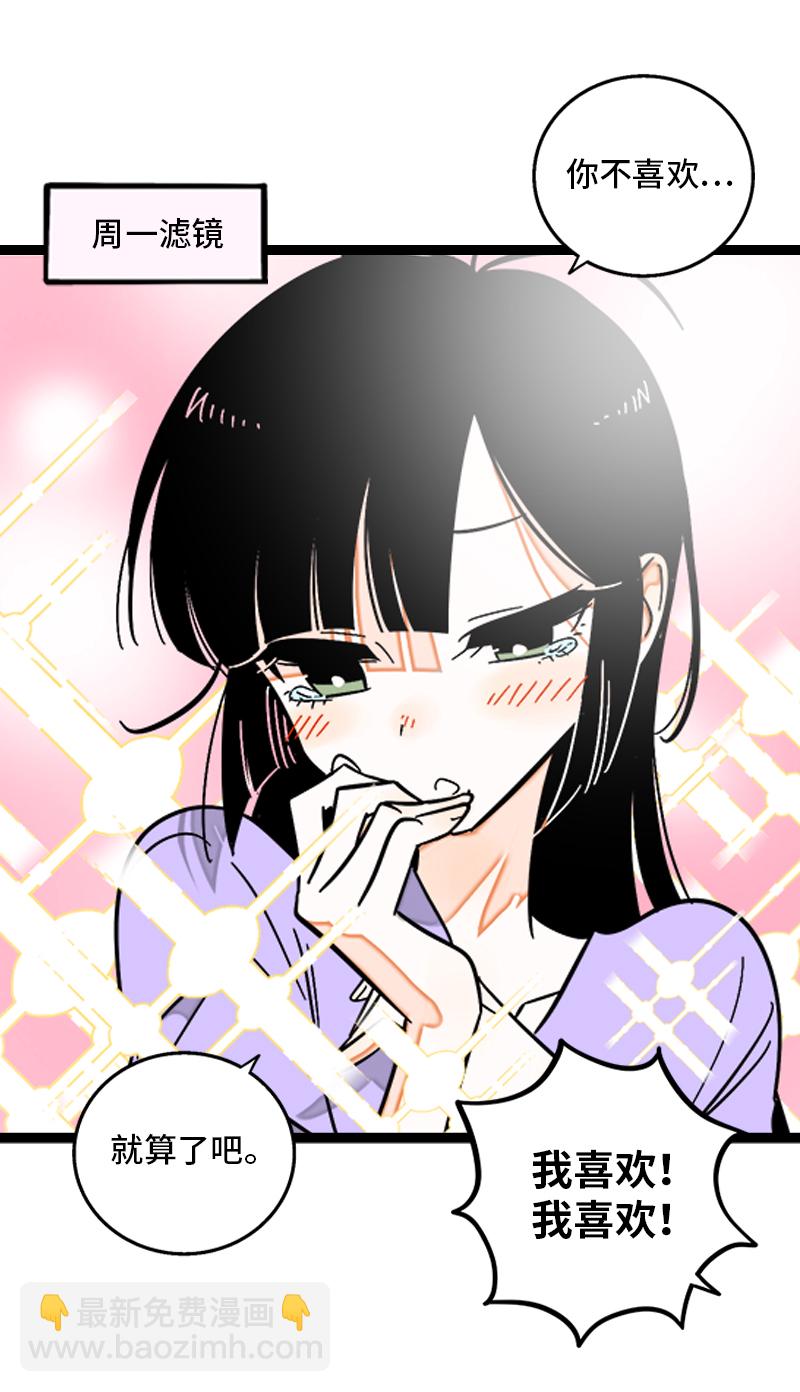 第124话  世界的参差11