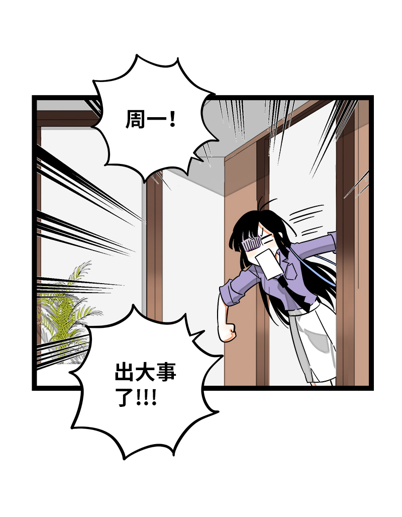 第124话  世界的参差13