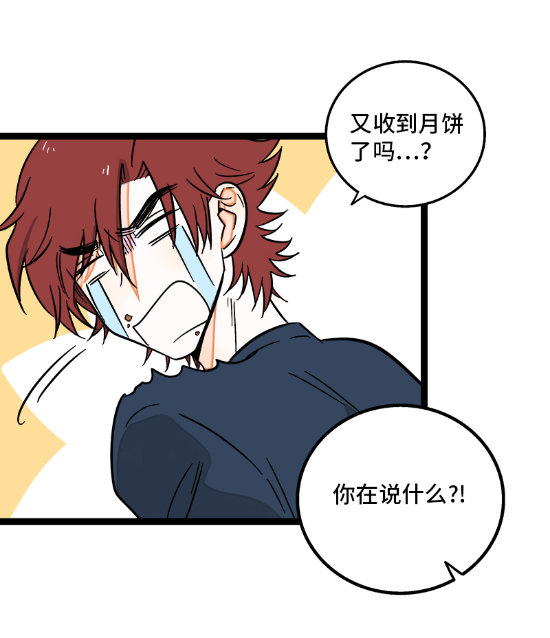 第124话  世界的参差14
