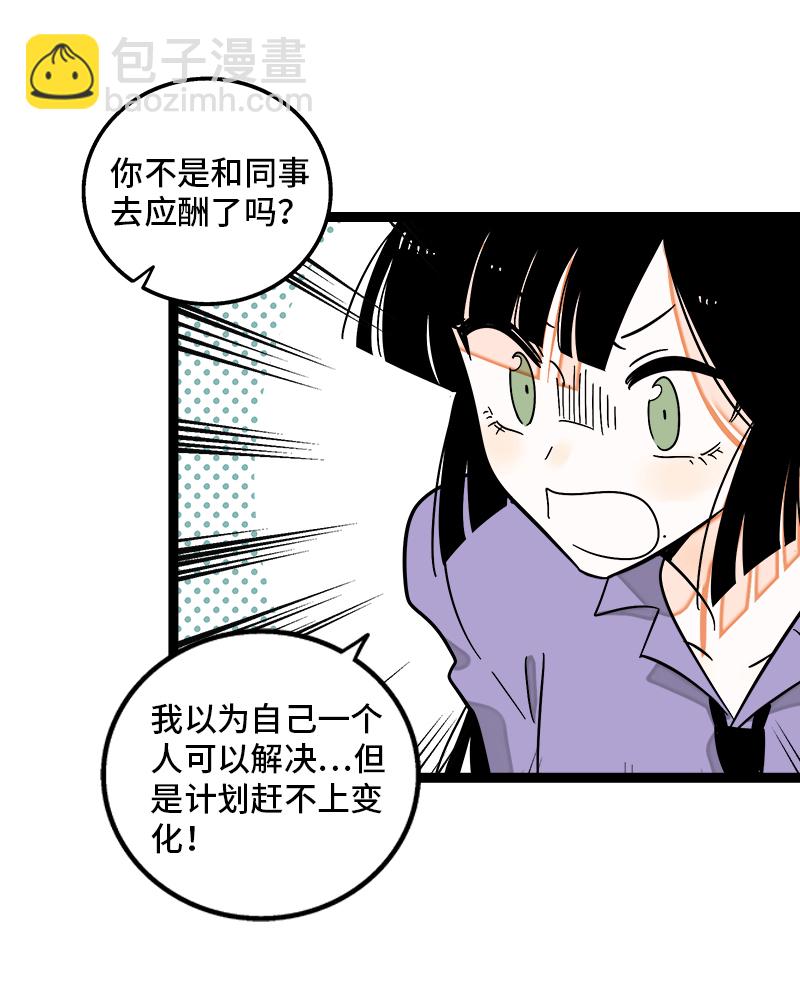 第124话  世界的参差15