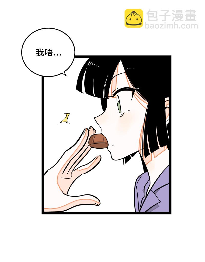 第124话  世界的参差17