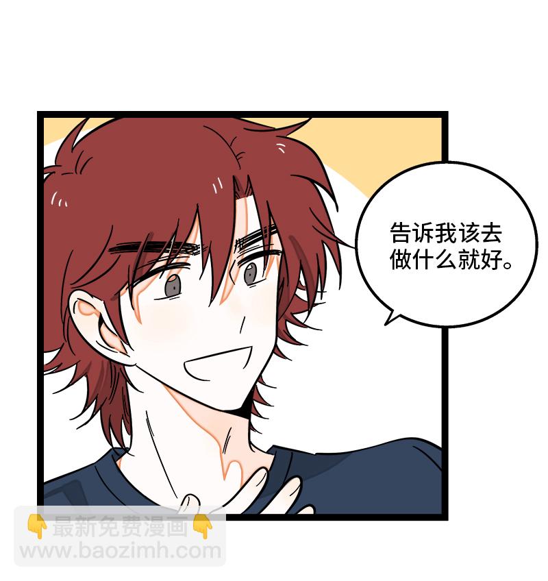 第124话  世界的参差19