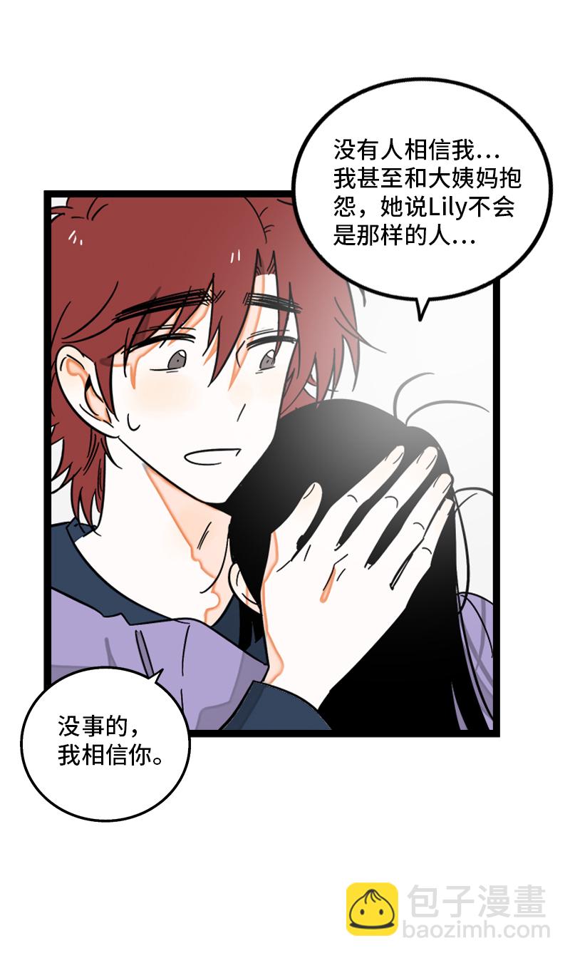 第124话  世界的参差22