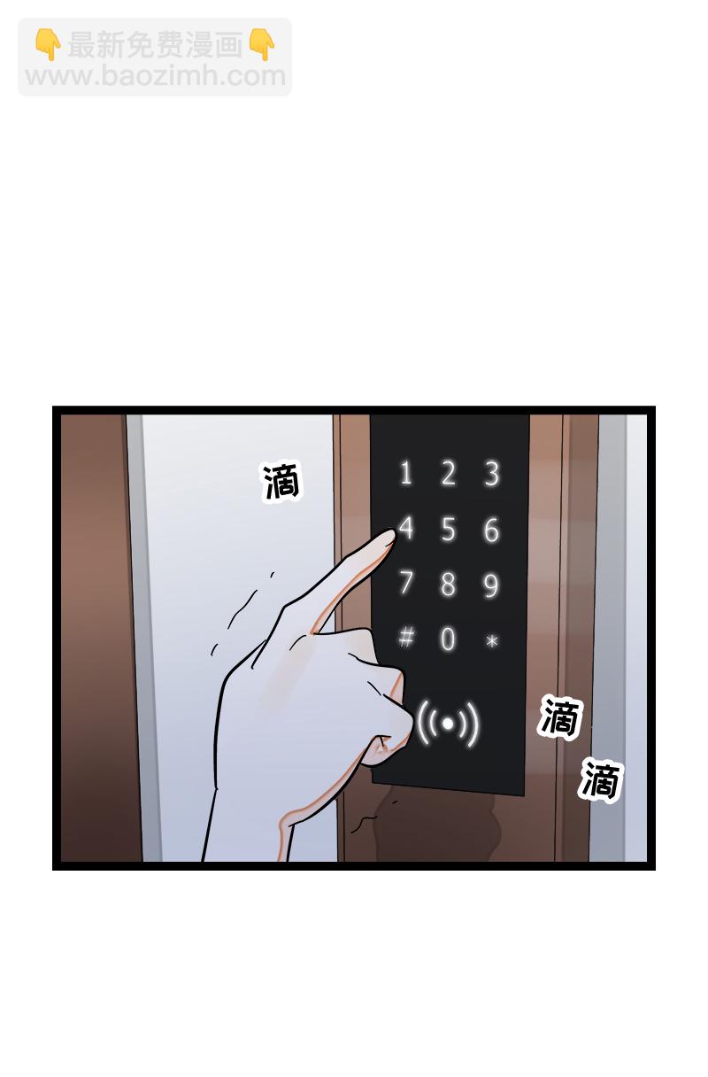 第124话  世界的参差24