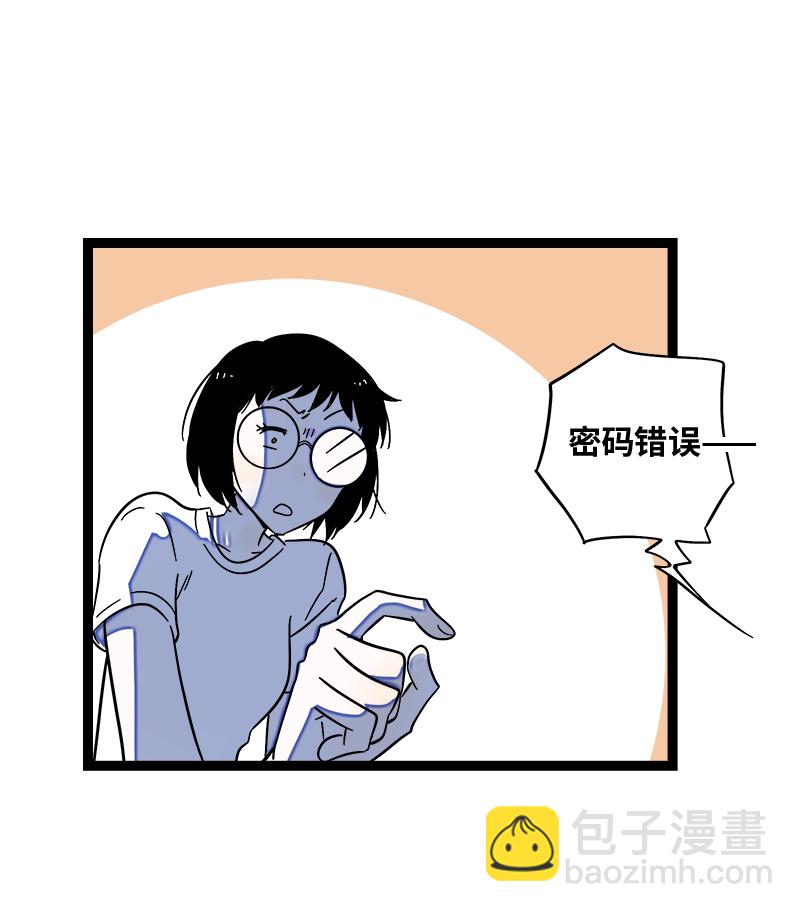 第124话  世界的参差25