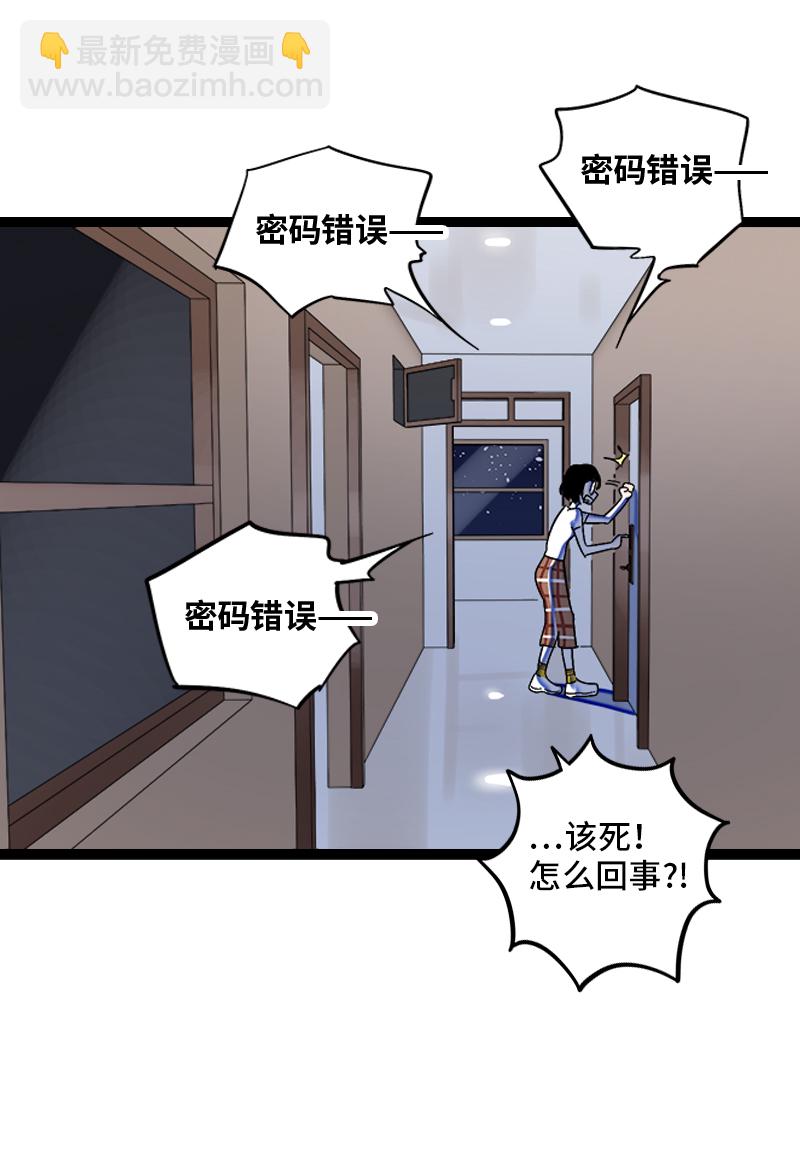 第124话  世界的参差26