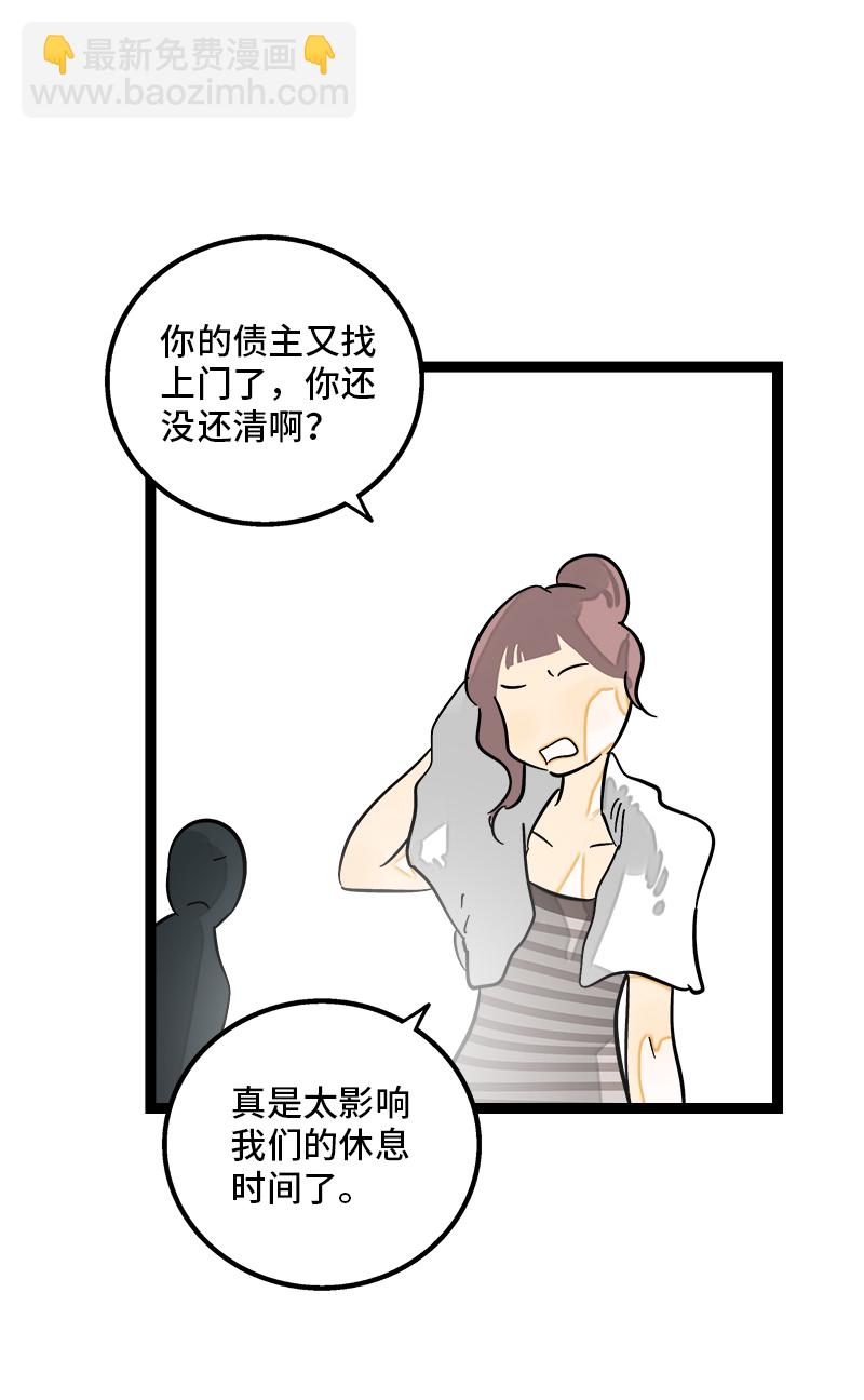 第124话  世界的参差28