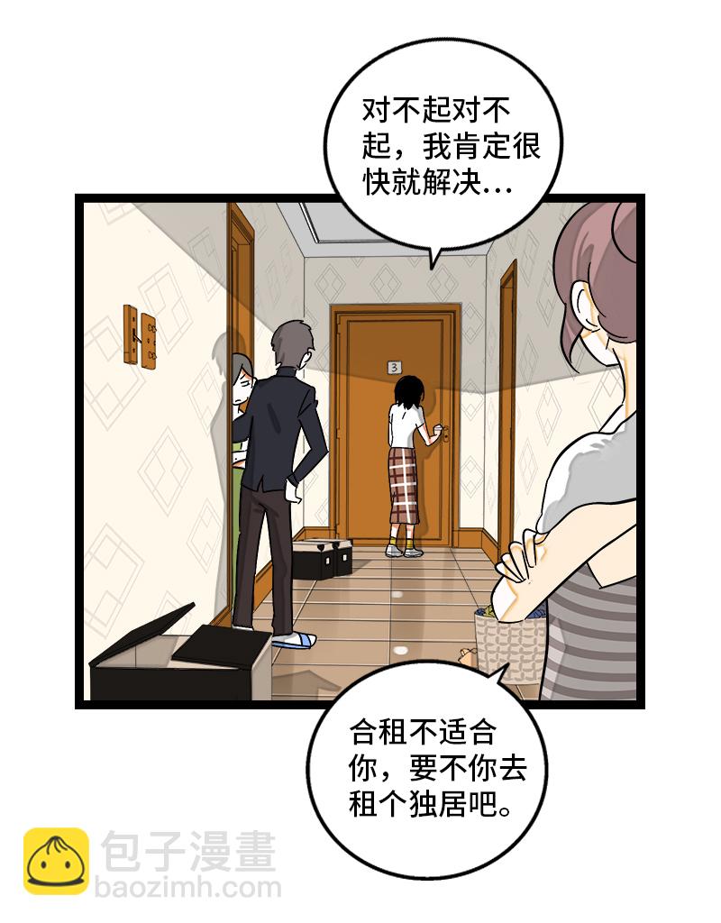 第124话  世界的参差29