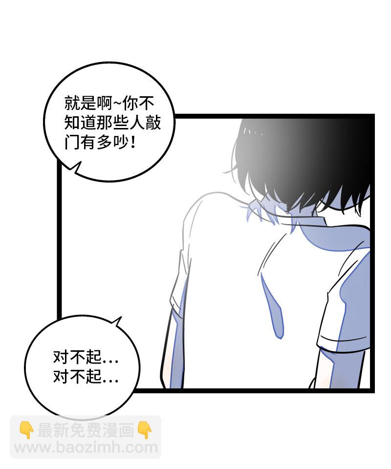 第124话  世界的参差30
