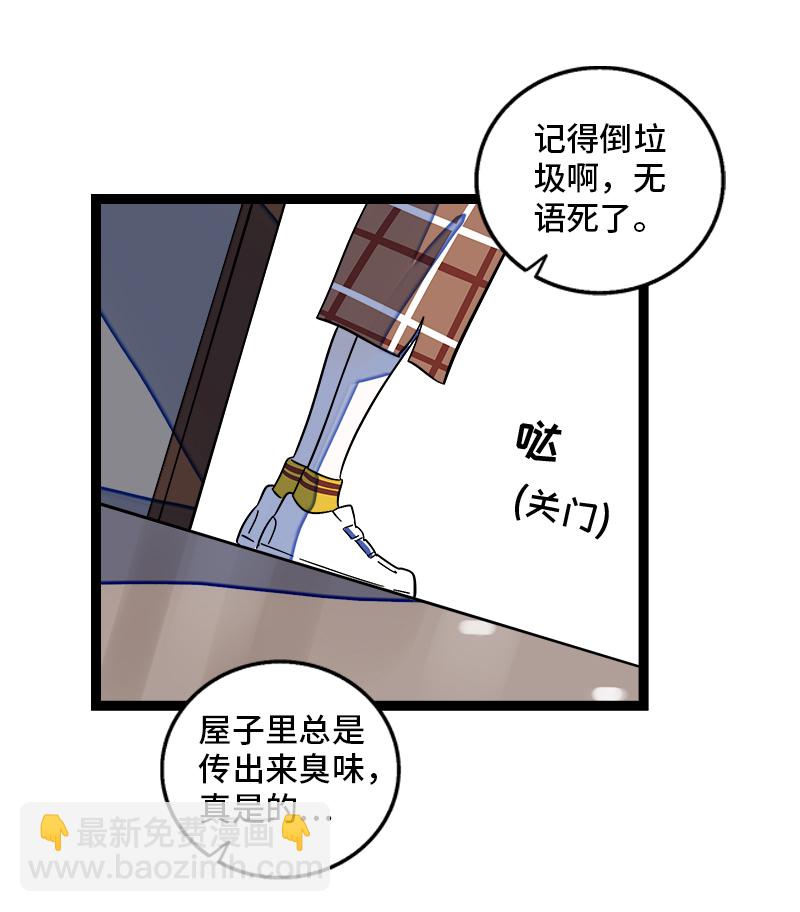 第124话  世界的参差31