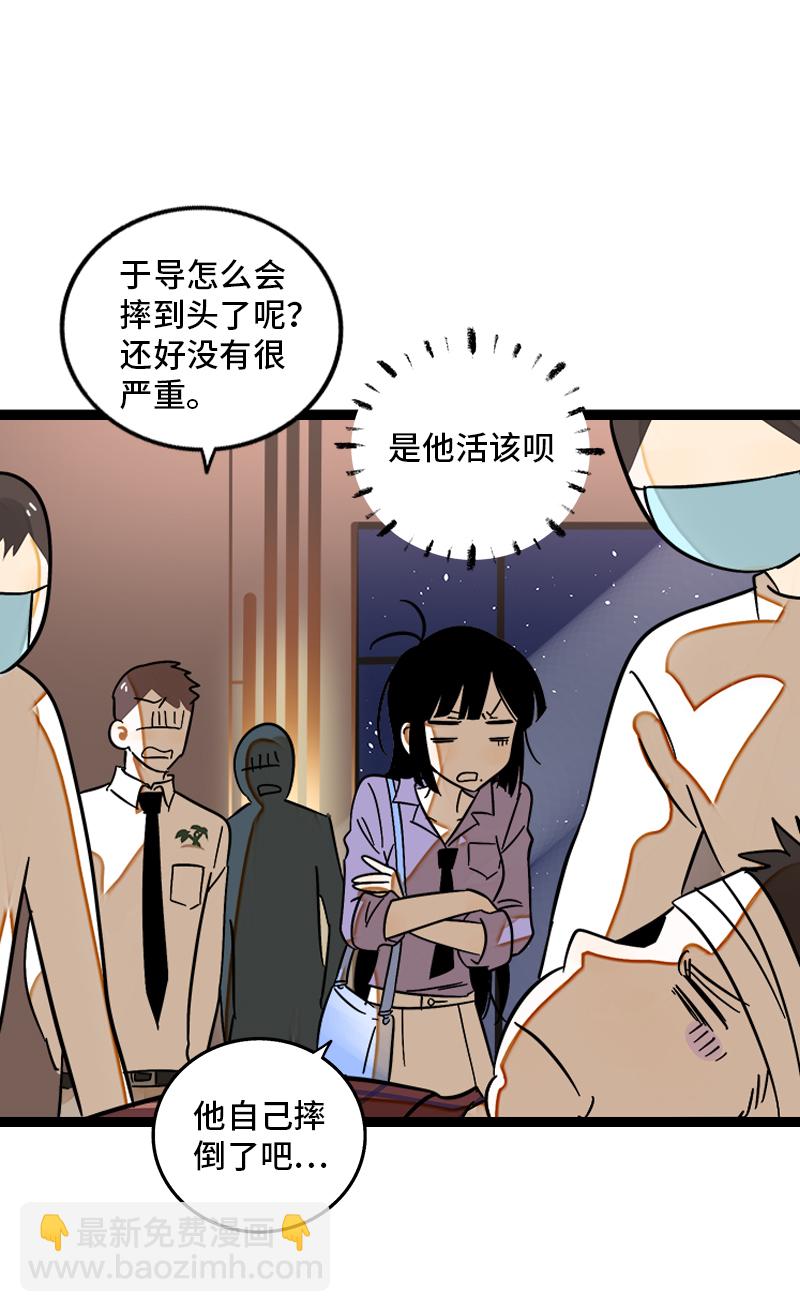 第124话  世界的参差33