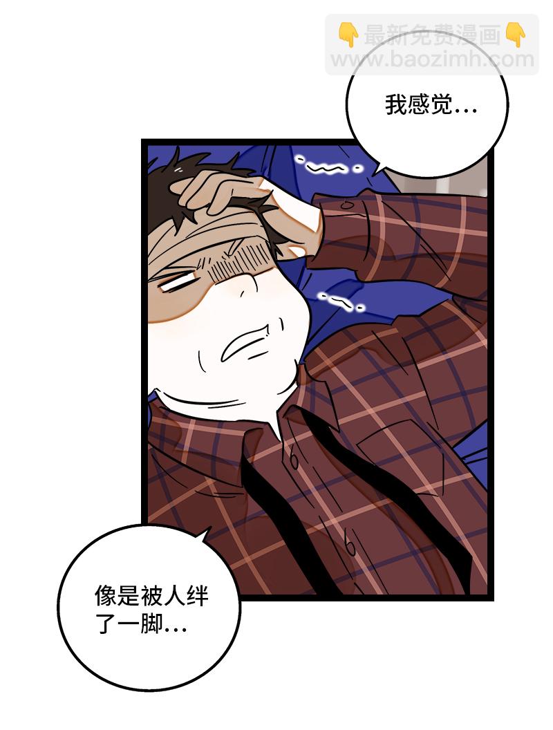 第124话  世界的参差34