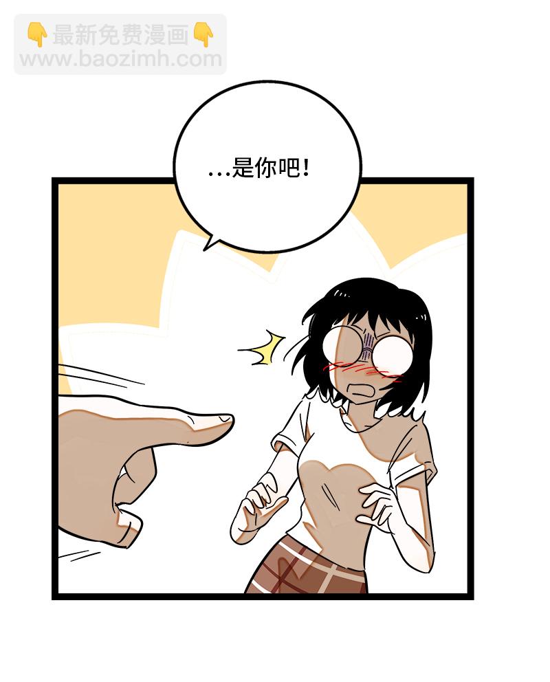 第124话  世界的参差35